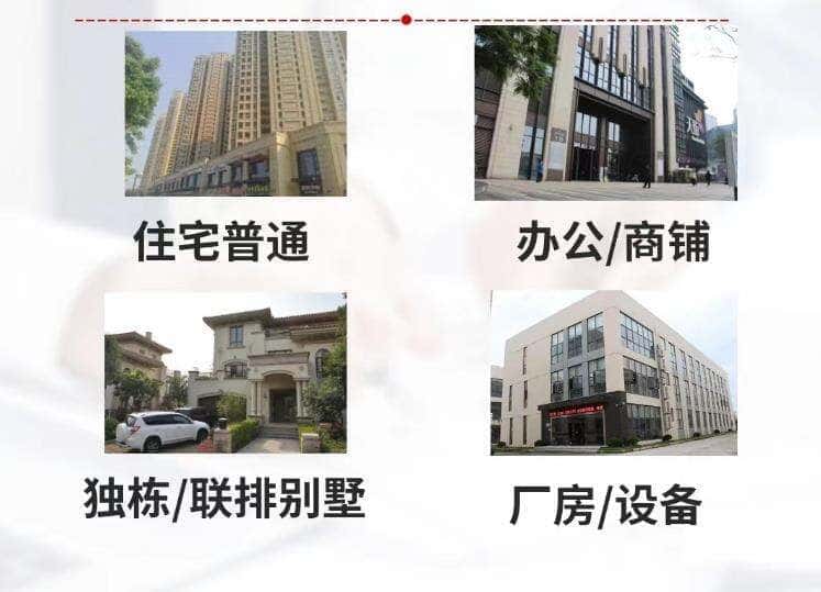 廊坊抵押房产贷款
