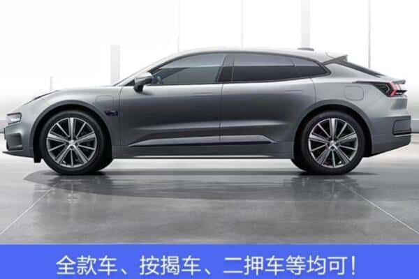 廊坊诚信按揭车抵押