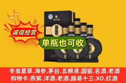 廊坊回收习酒