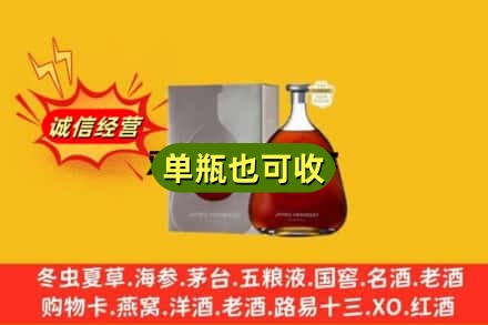 廊坊回收名仕