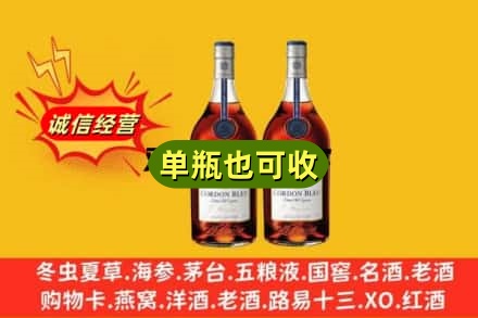 廊坊回收马爹利