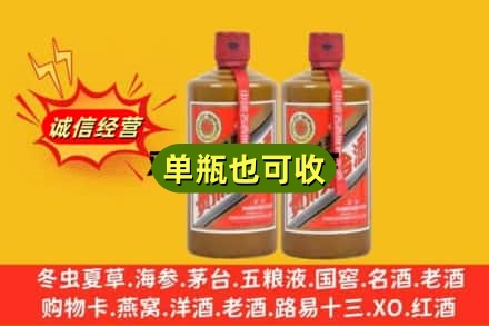 廊坊回收精品茅台